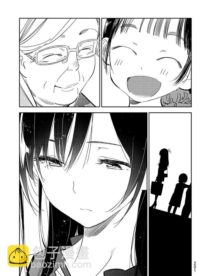 第161话