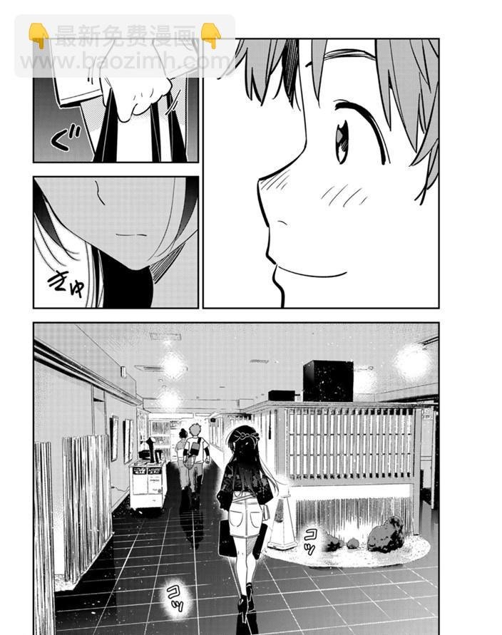 第161话