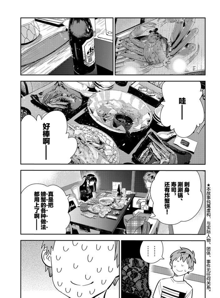 第162话