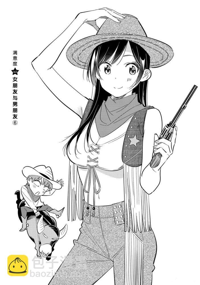 第162话