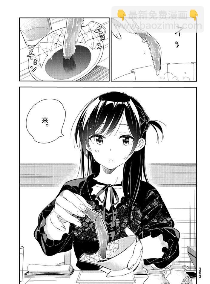 第162话