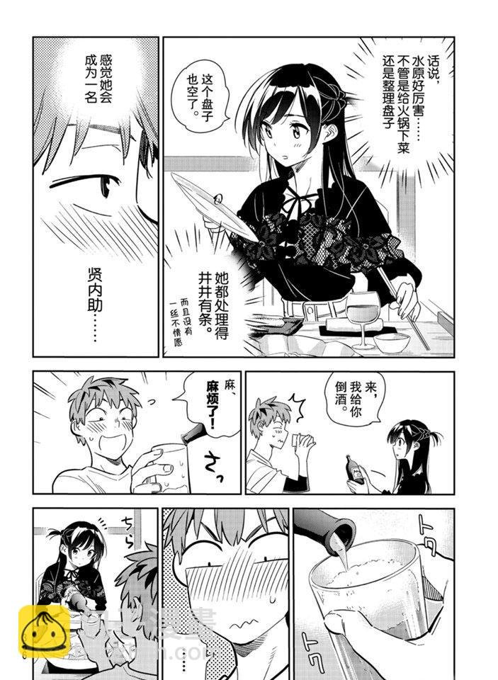 第162话