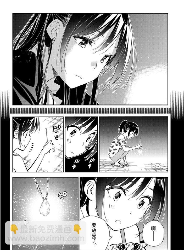 第162话