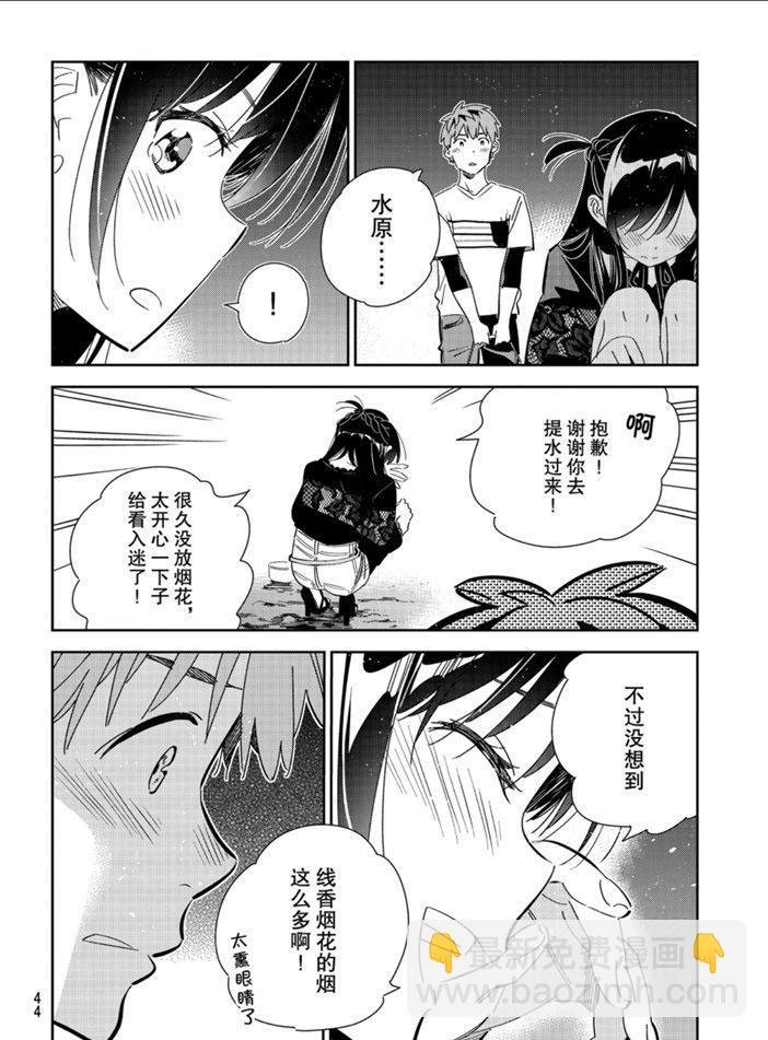 第163话