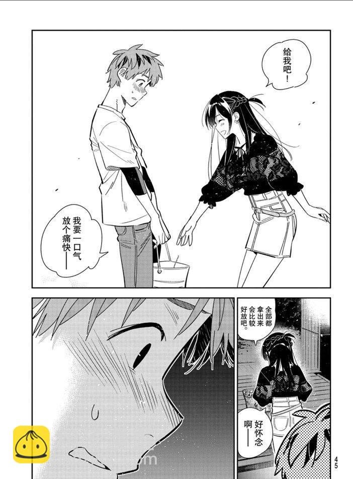 第163话