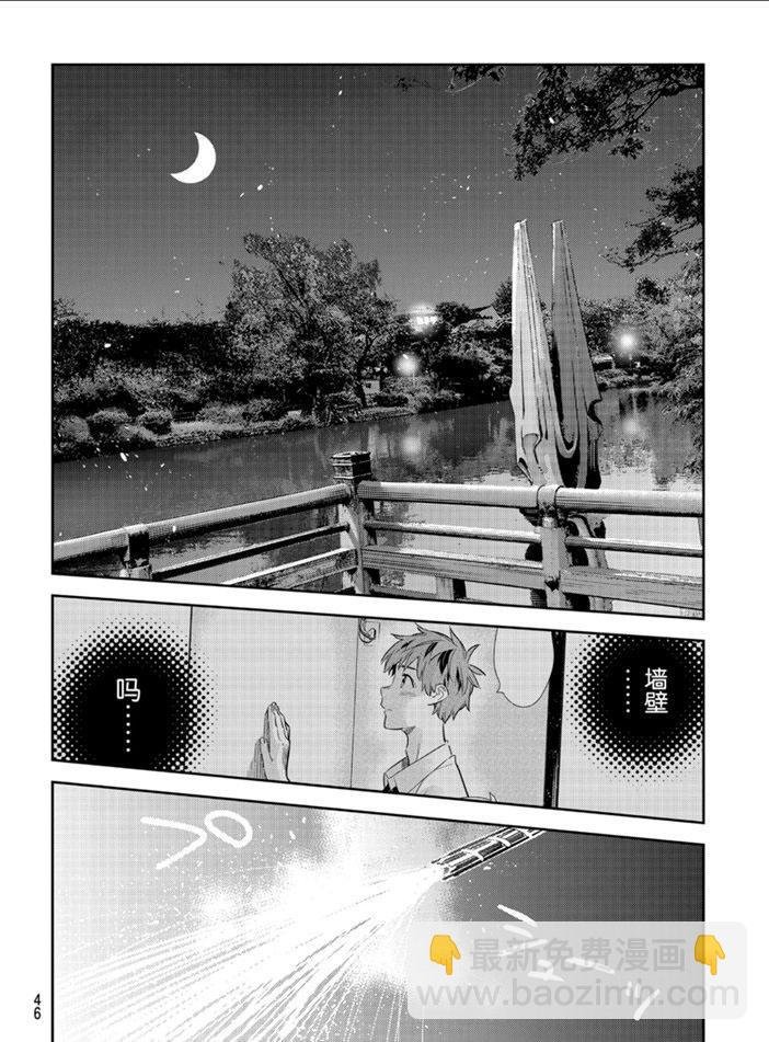 第163话