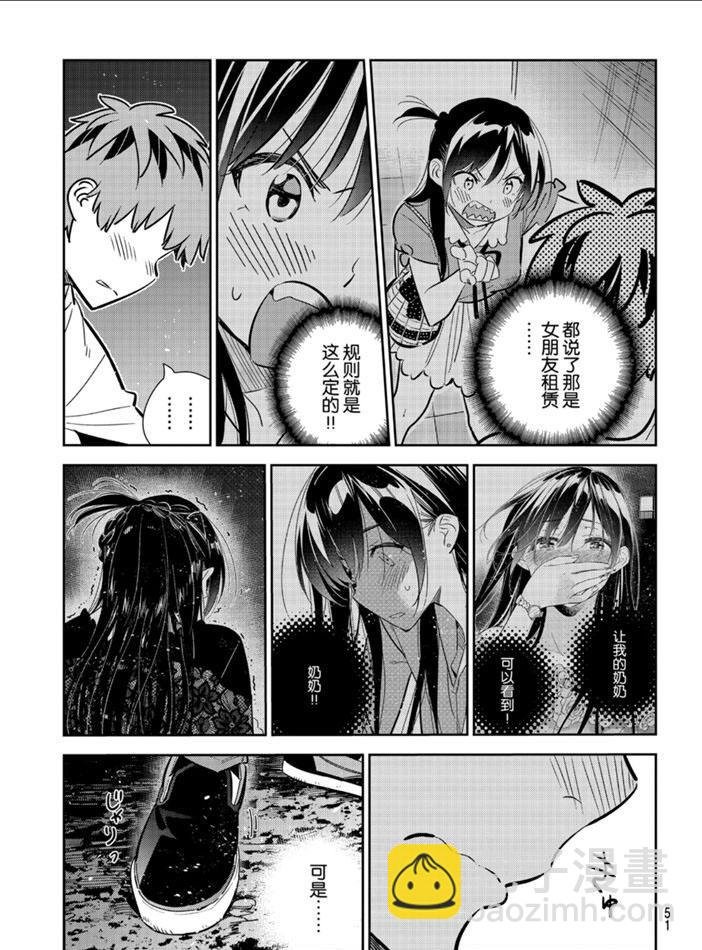 第163话