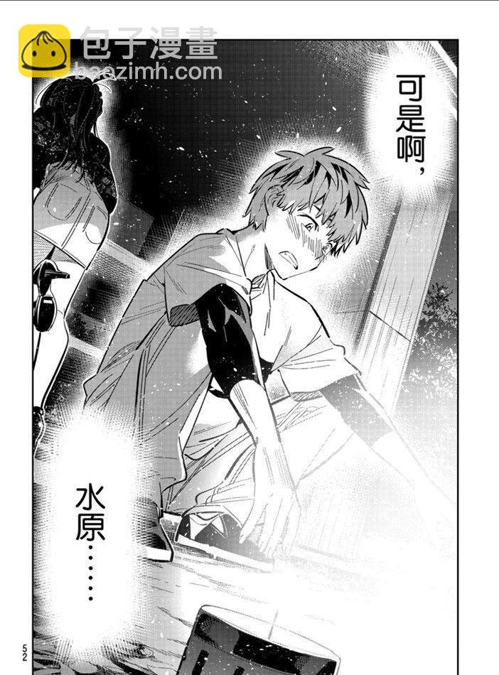 第163话