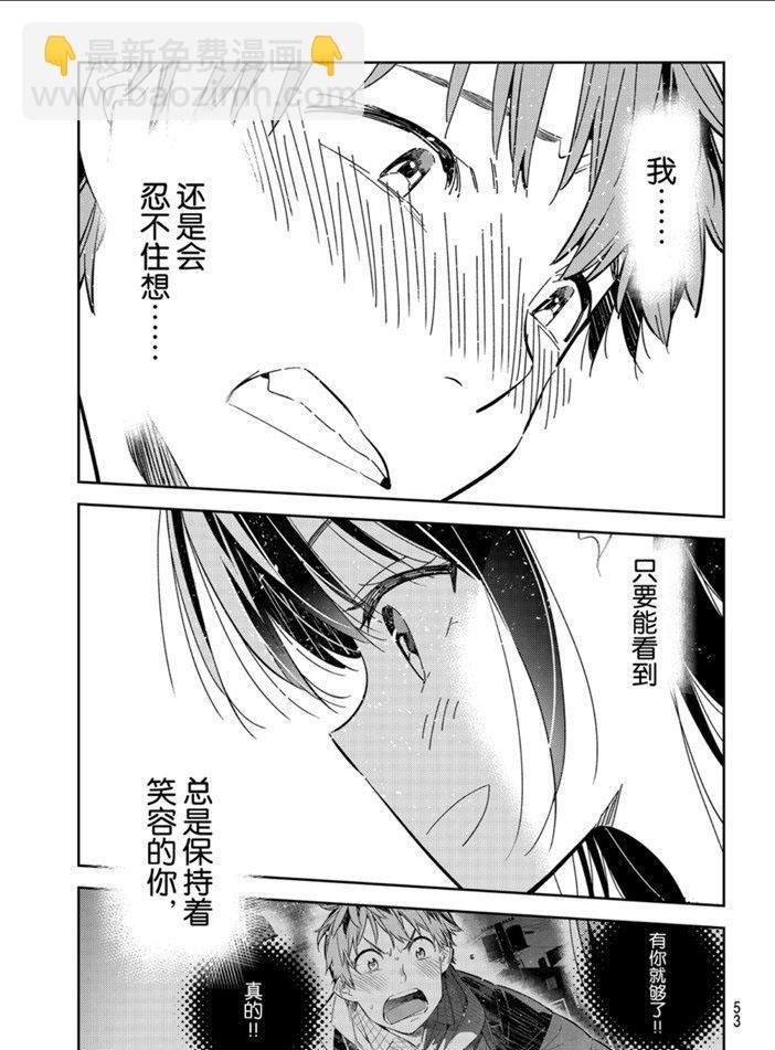 第163话