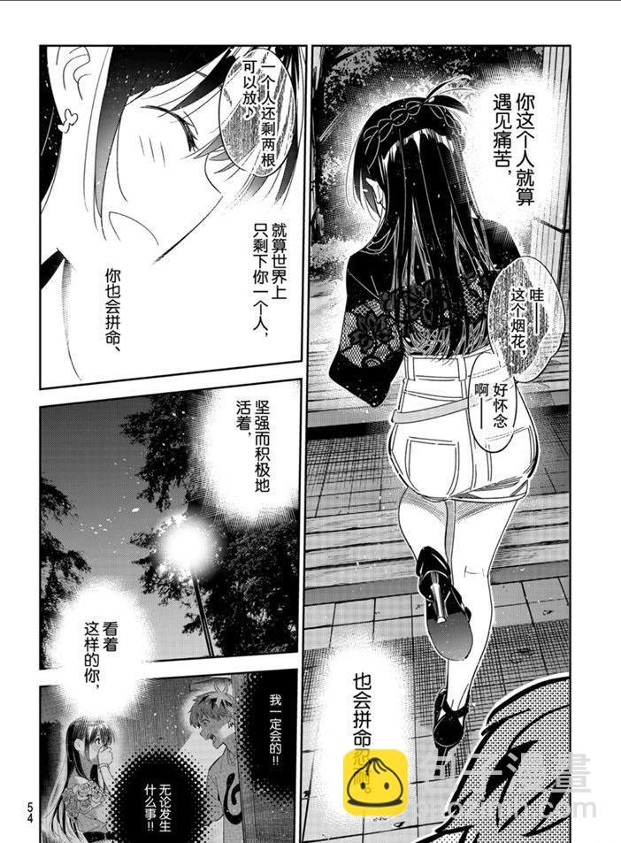 第163话