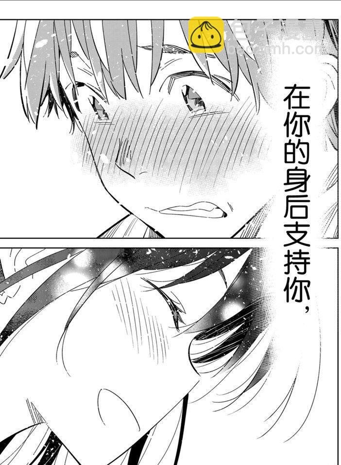 第163话