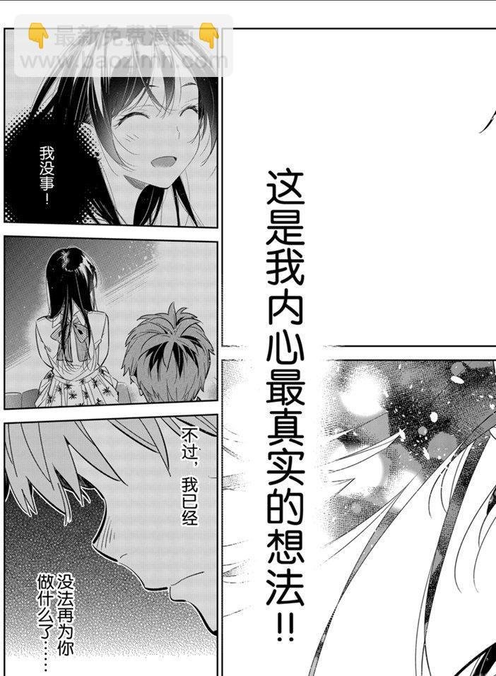 第163话