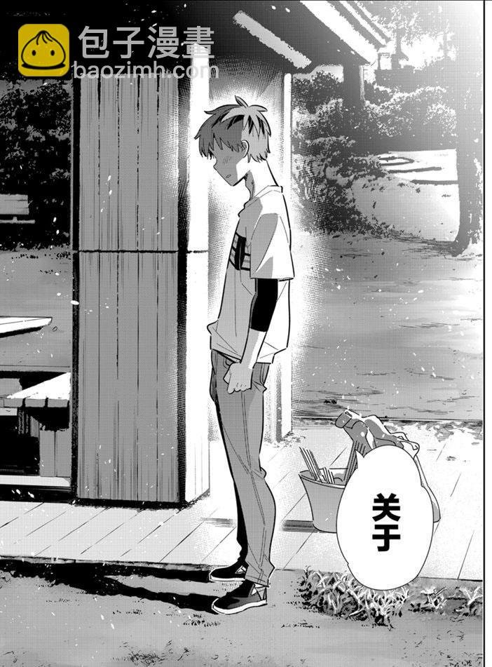 第163话