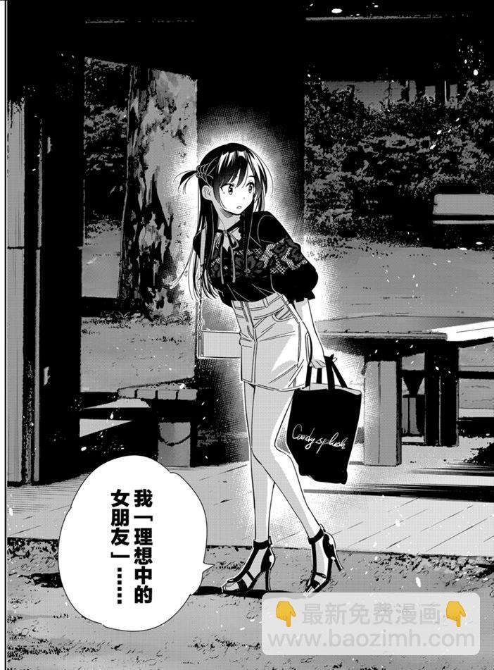 第163话
