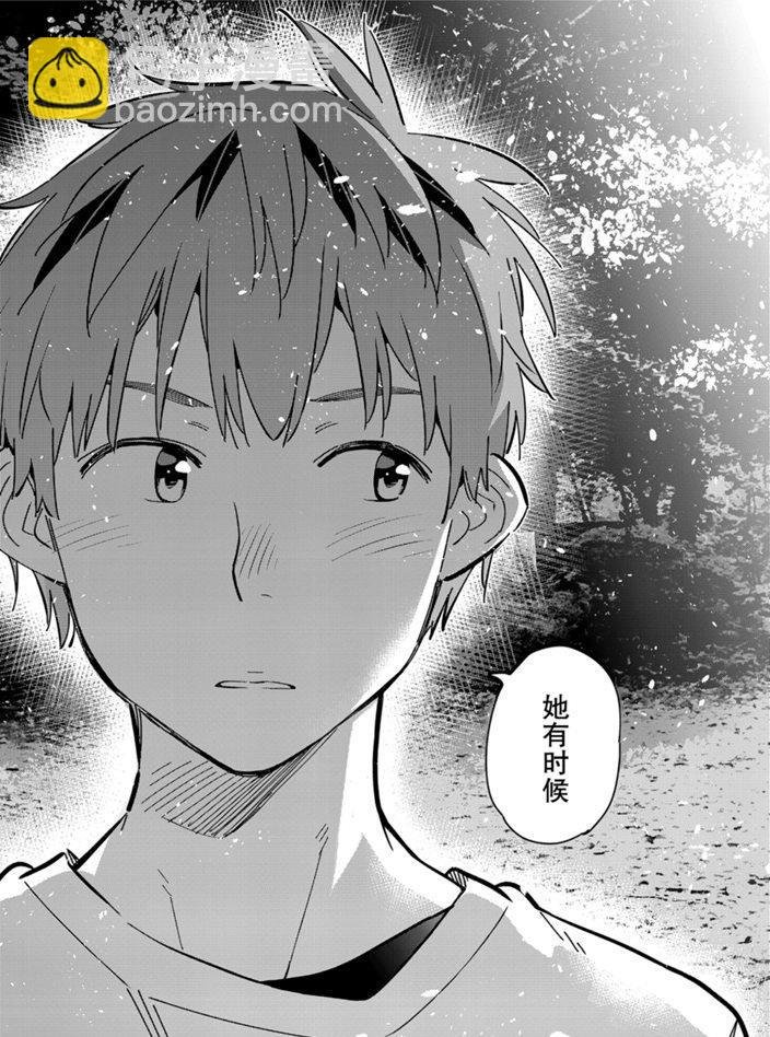 第164话
