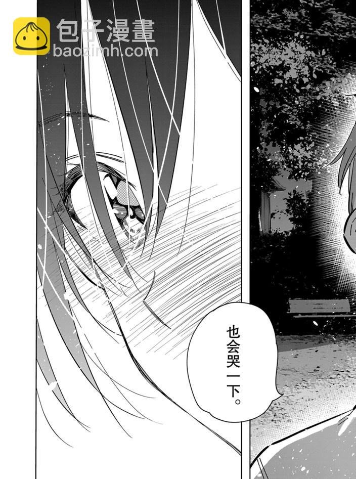 第164话