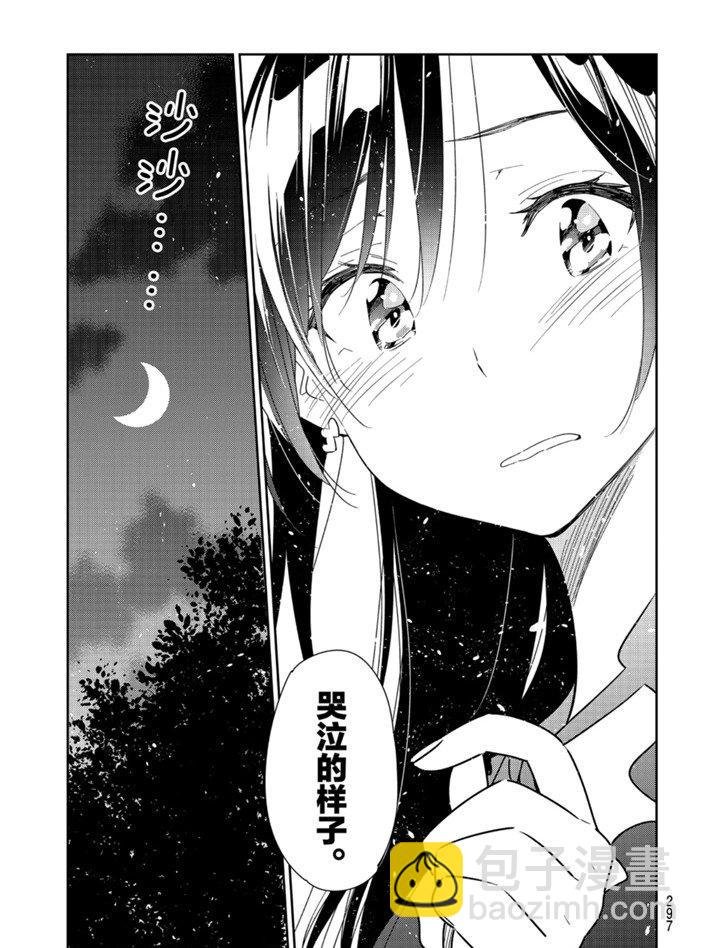第164话