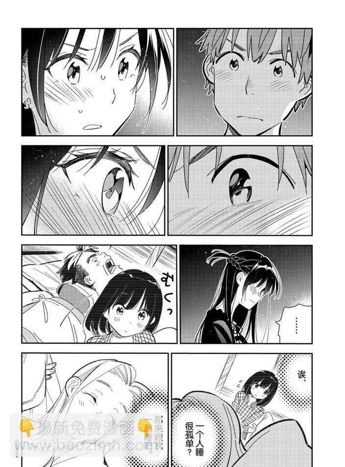 第164话
