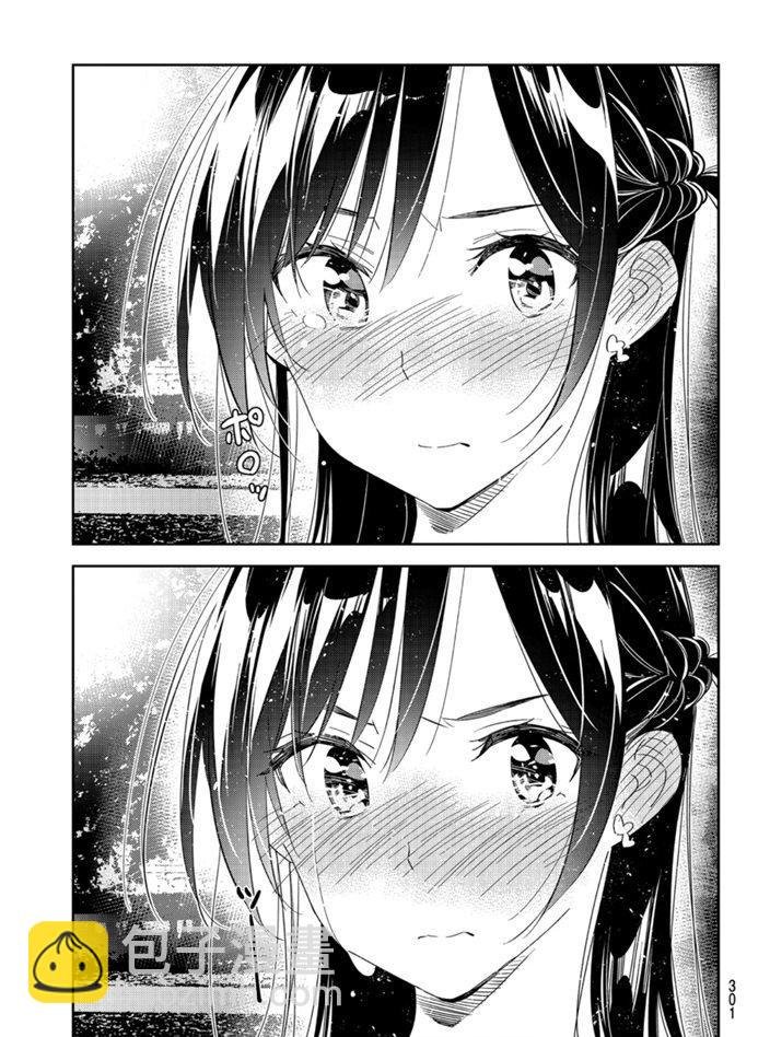 第164话