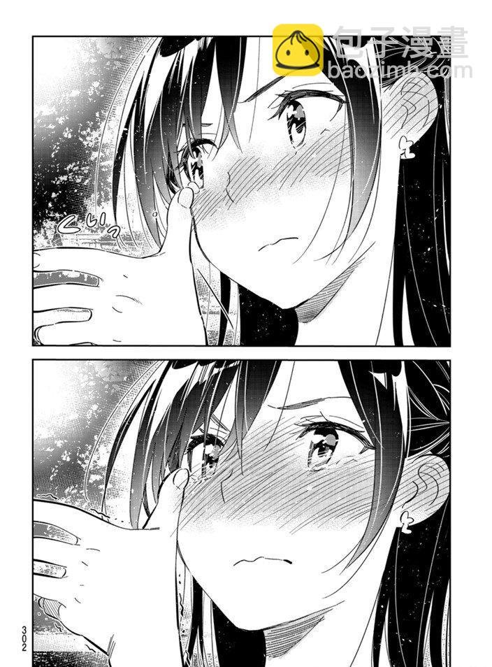 第164话