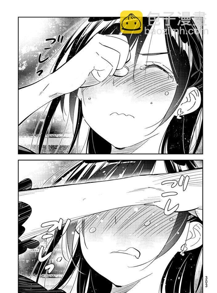 第164话