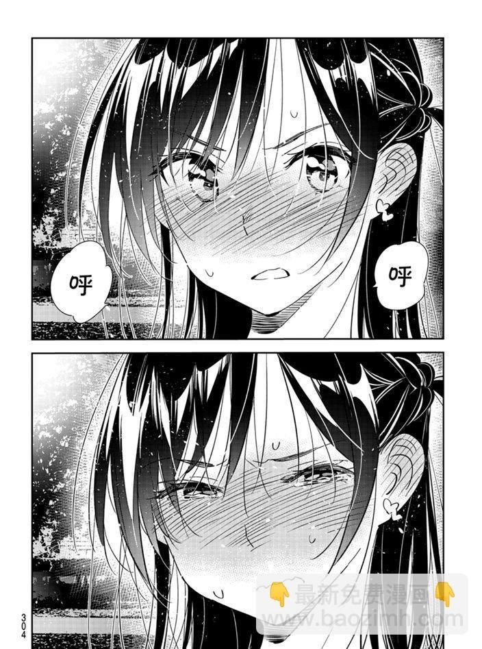 第164话