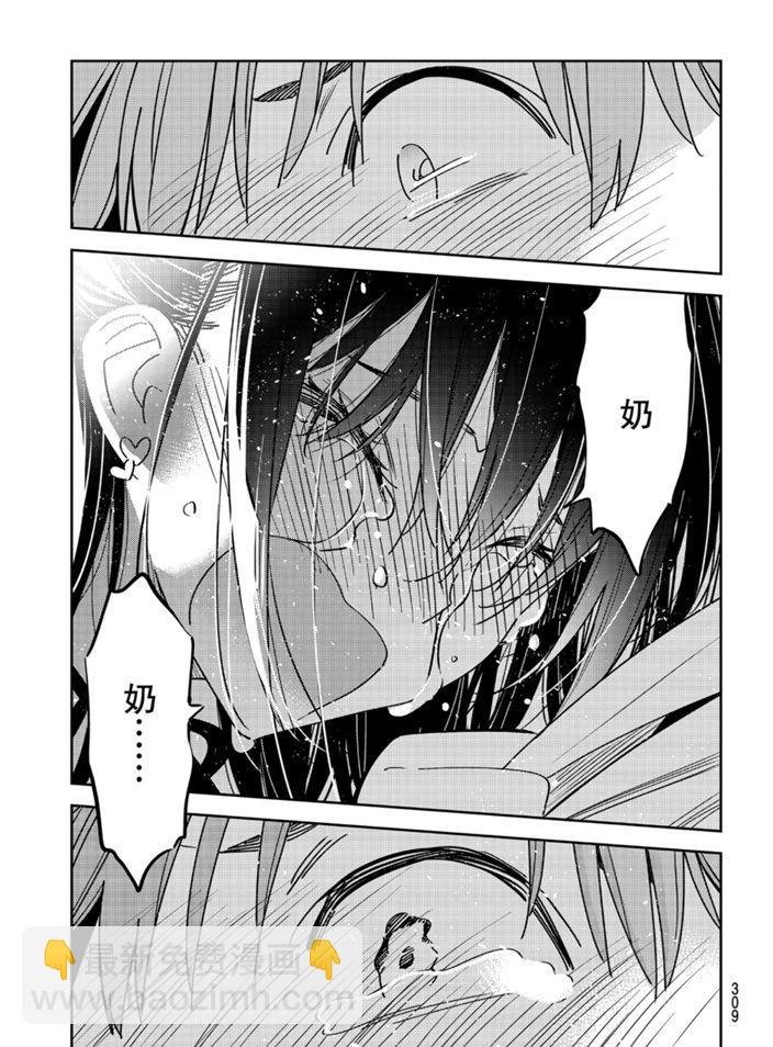 第164话
