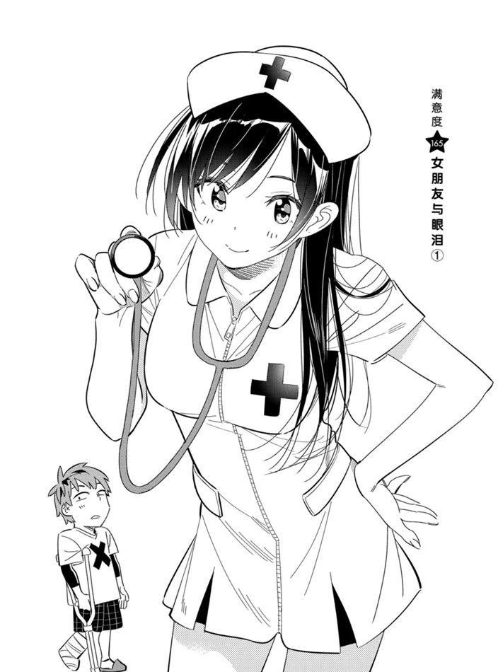 第165话