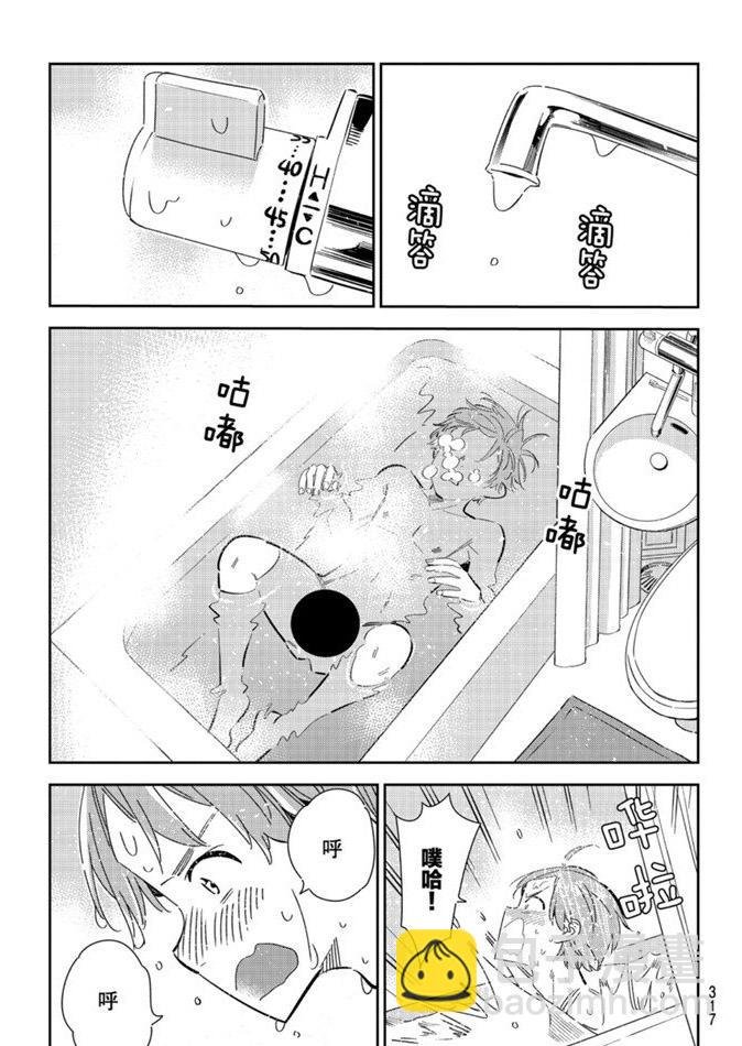 第165话