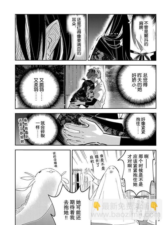 第165话