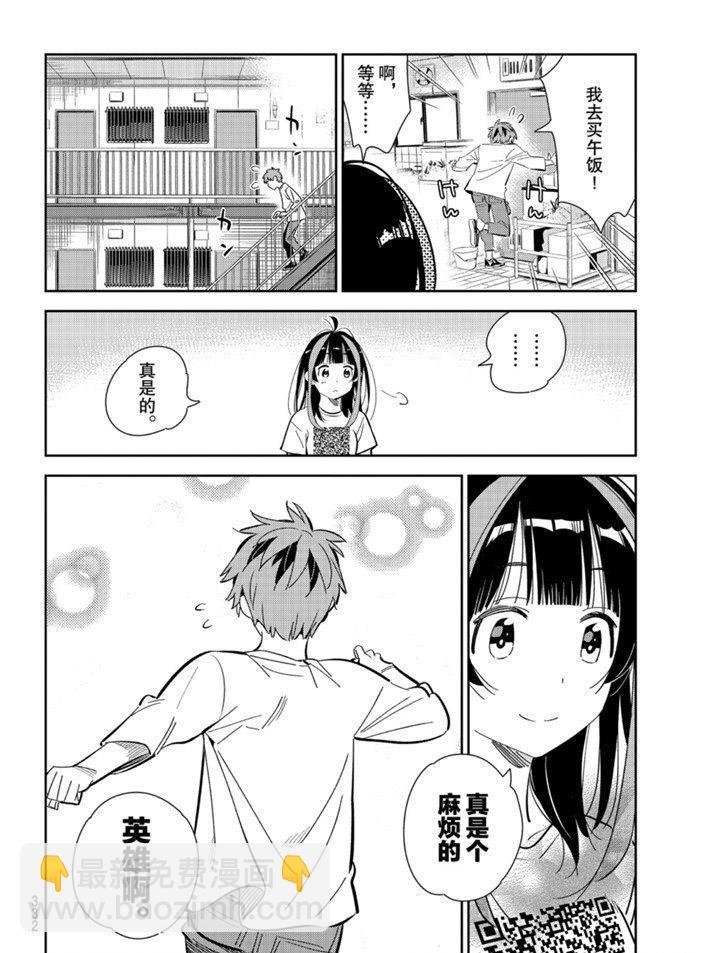 第165话