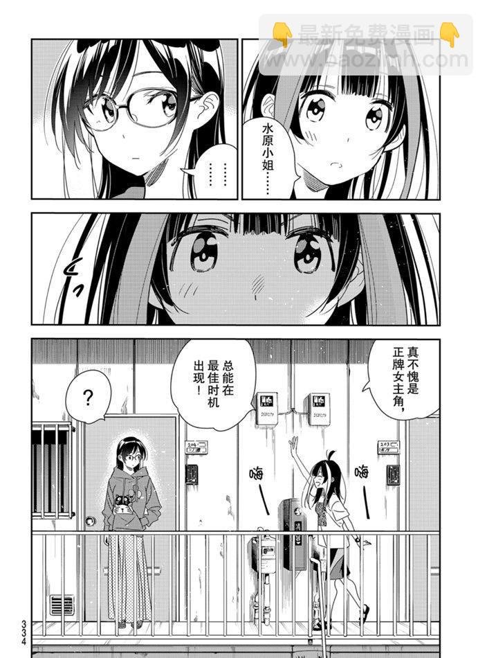 第165话