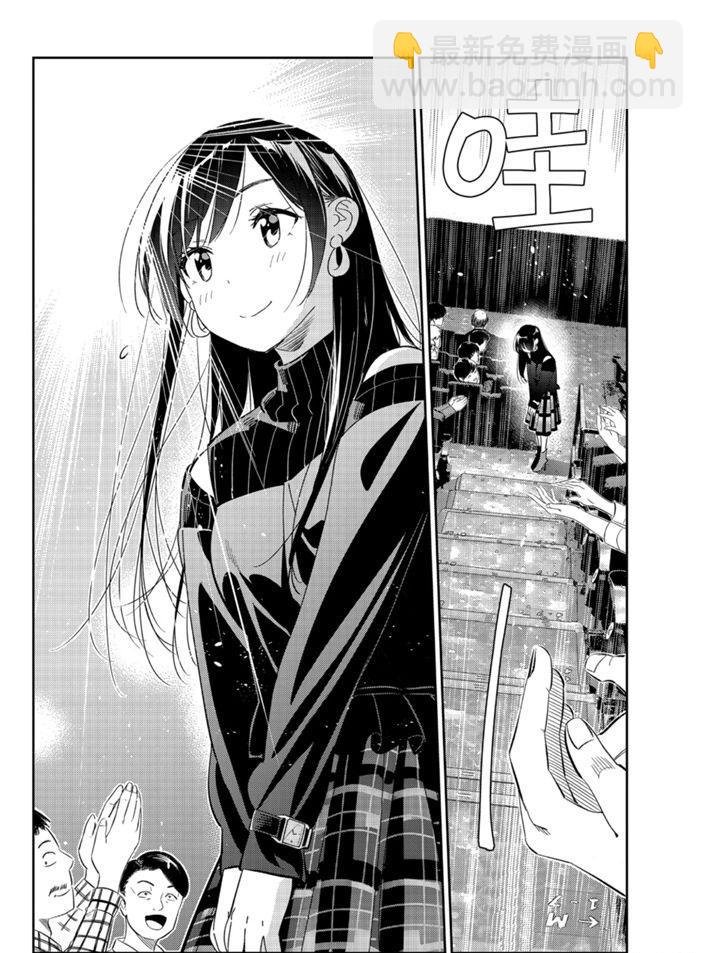 第167话