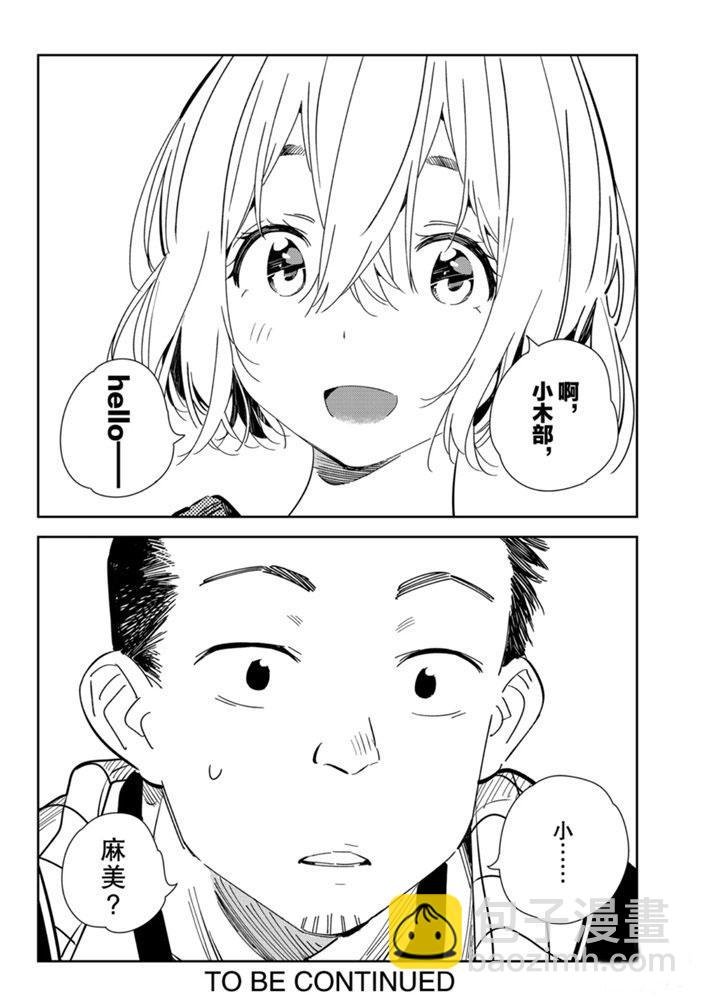 第167话
