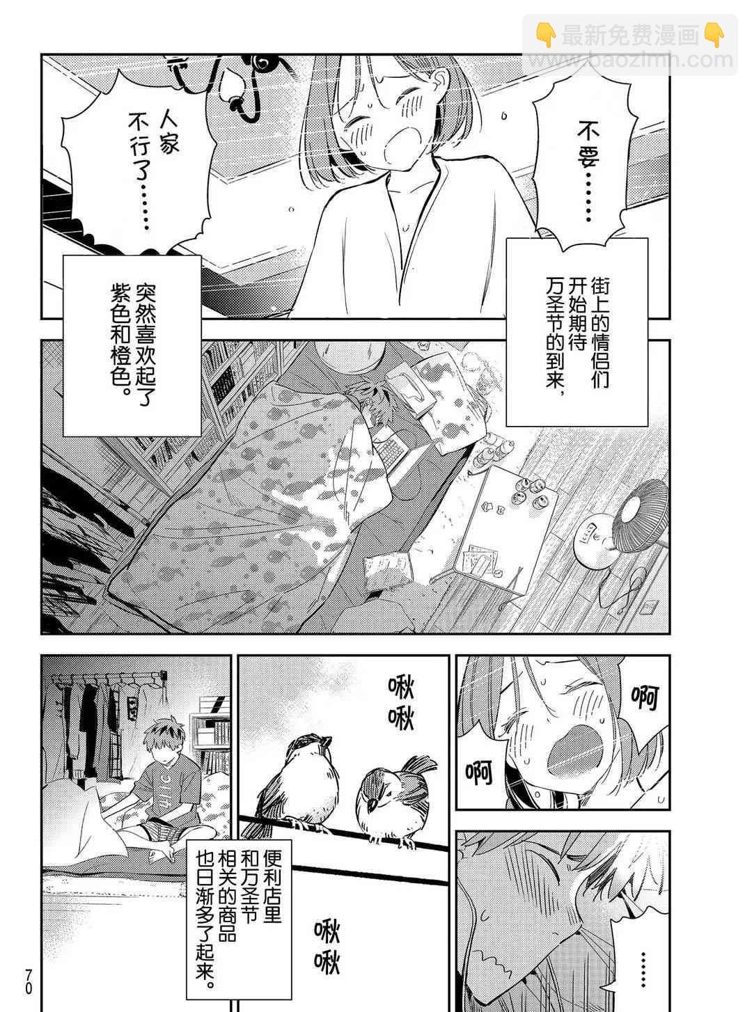 第168话