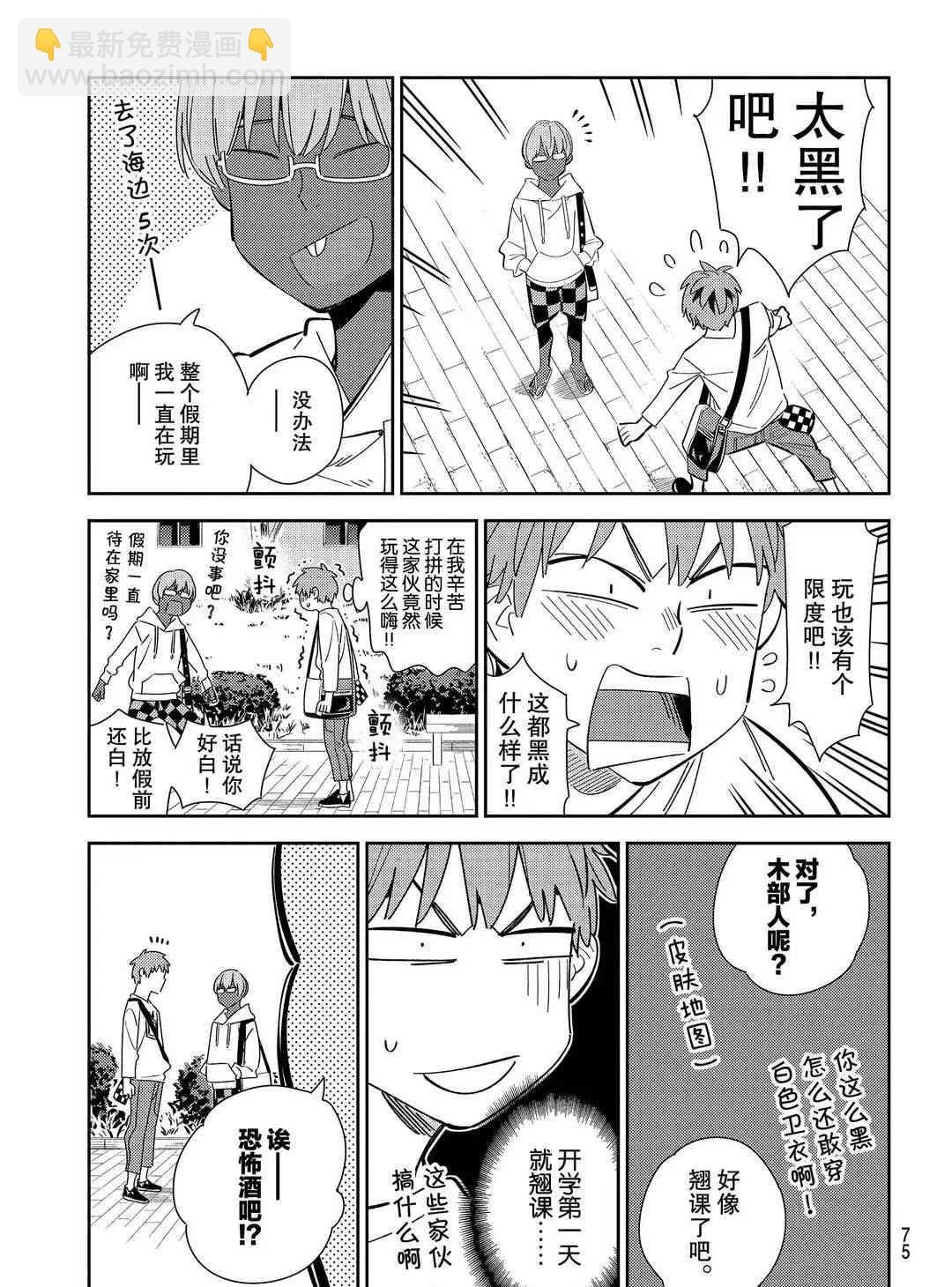第168话
