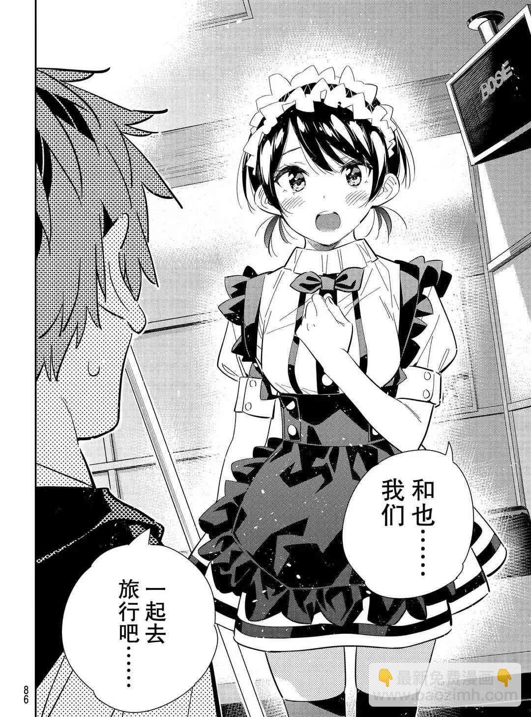 第168话