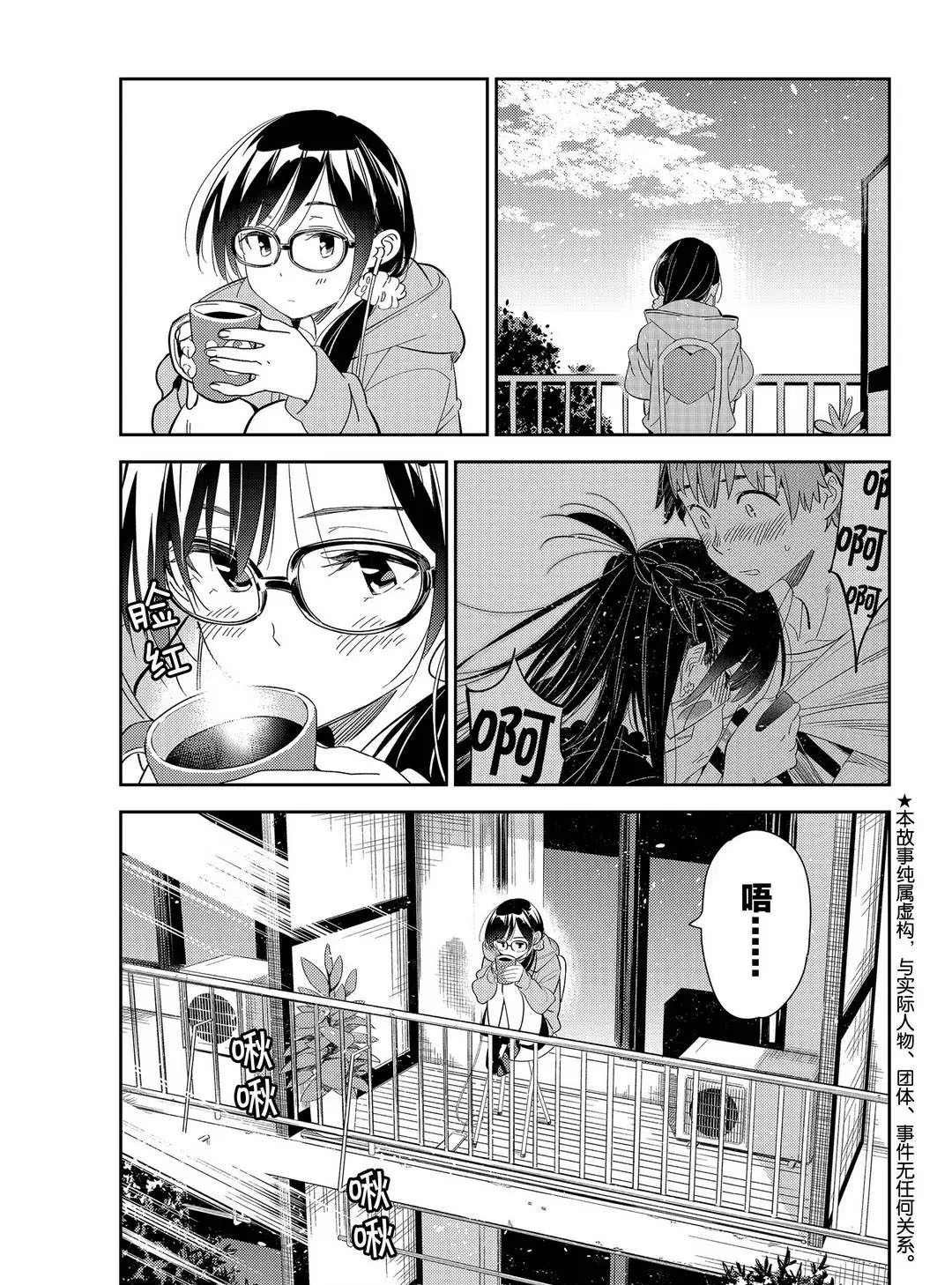 第169话
