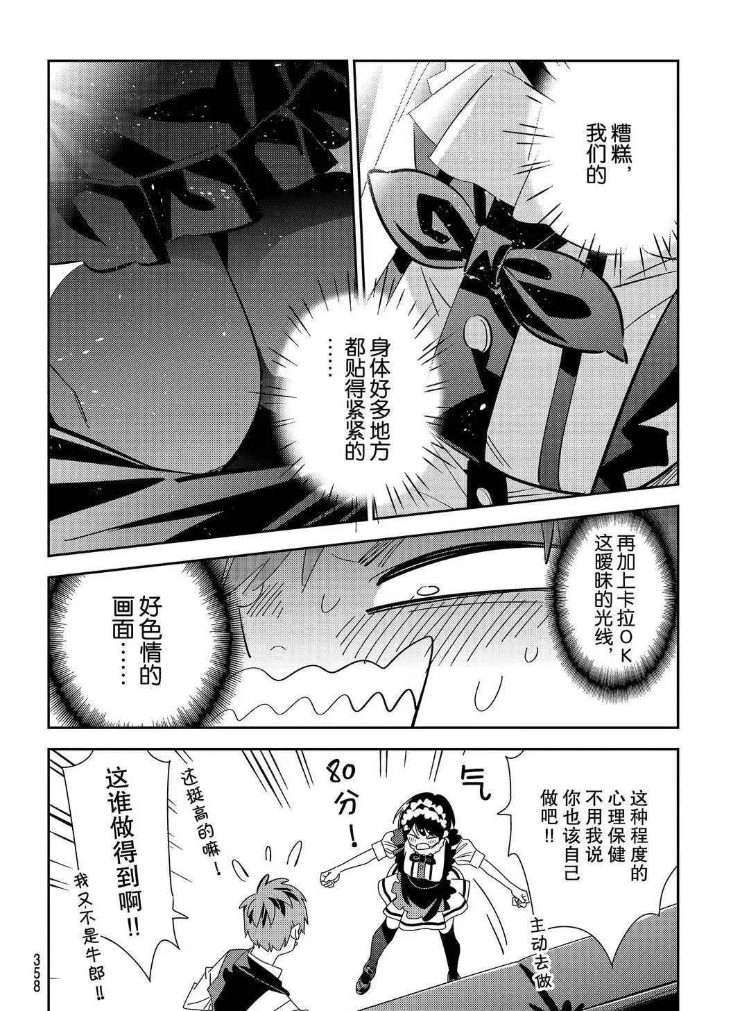 第169话
