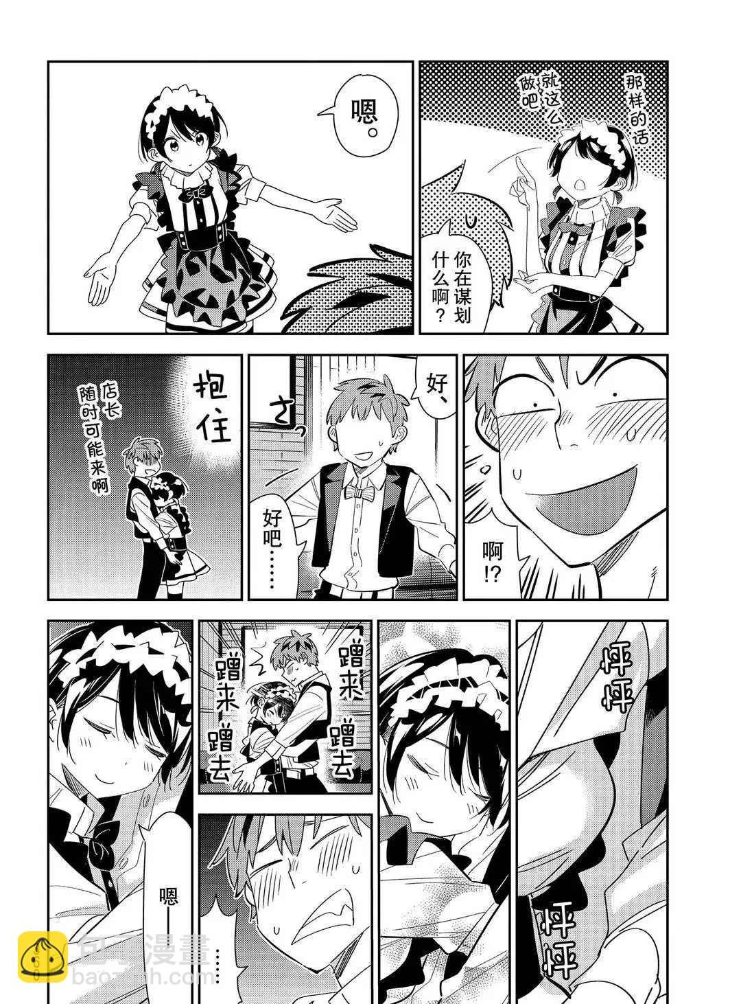 第169话