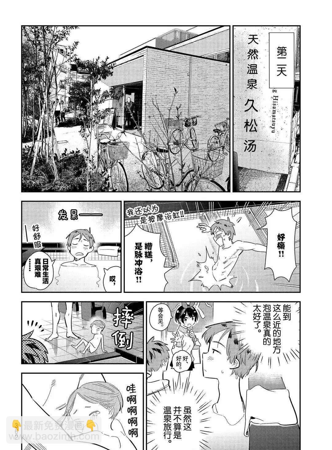 第169话