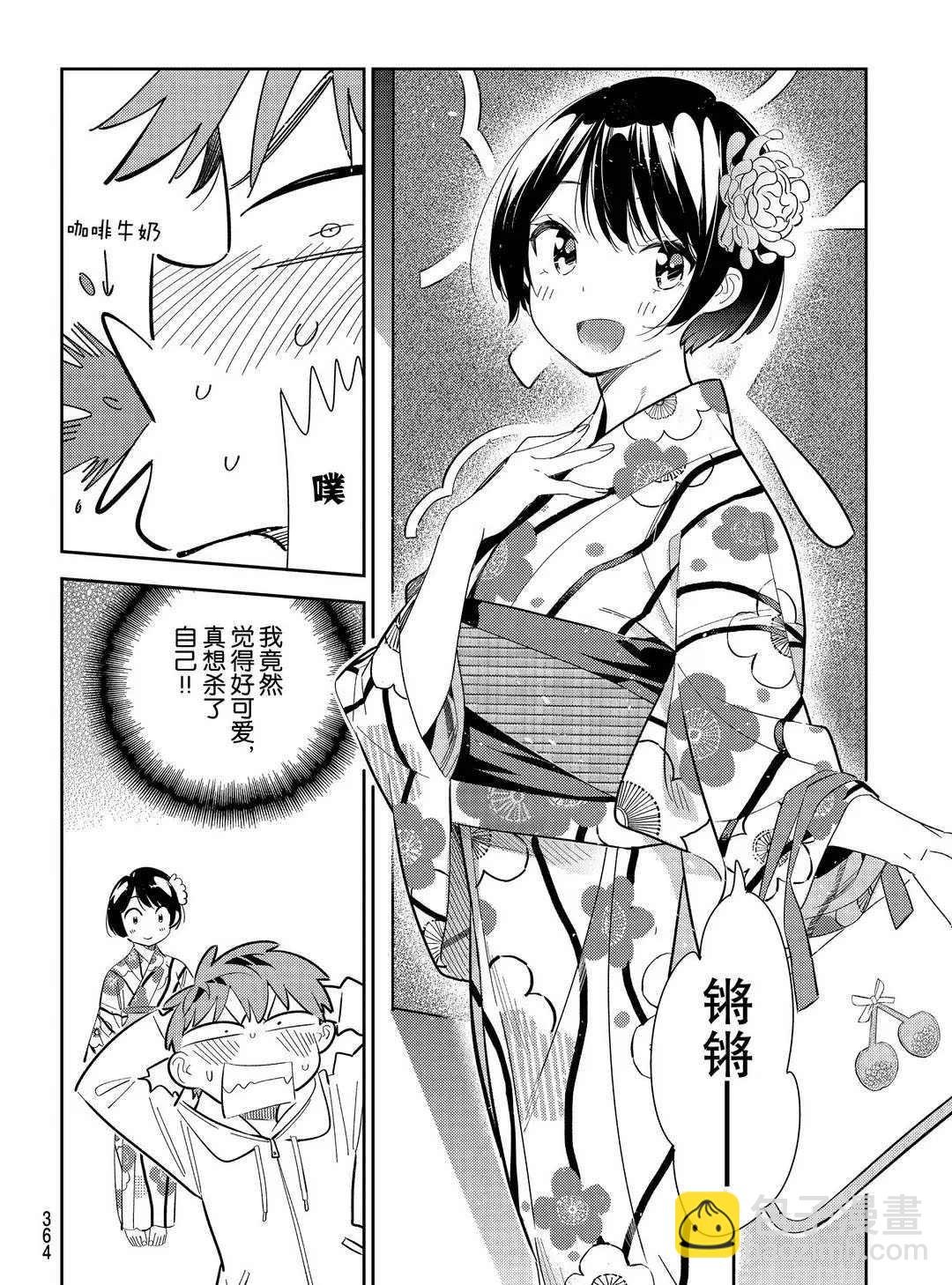第169话
