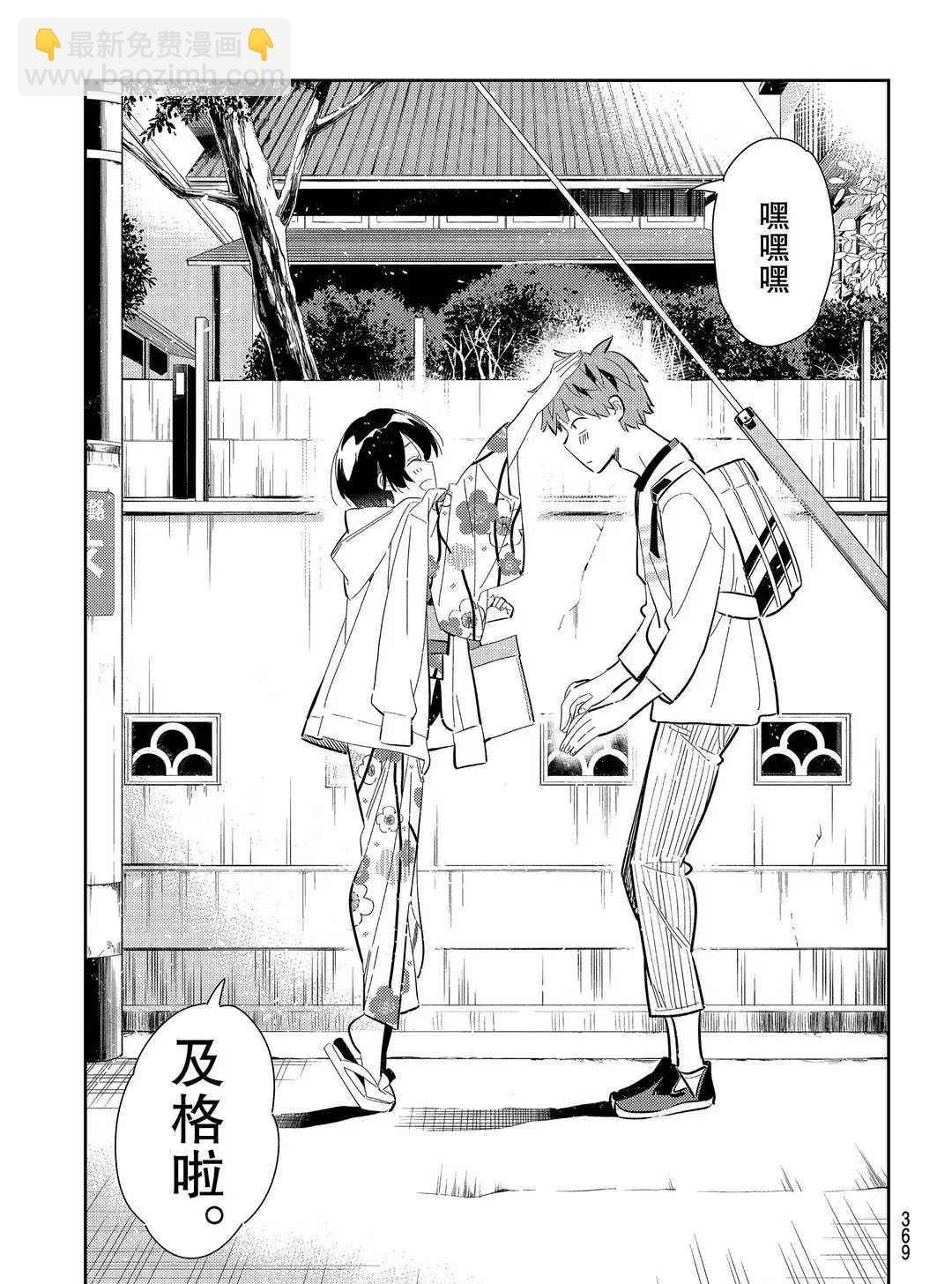 第169话