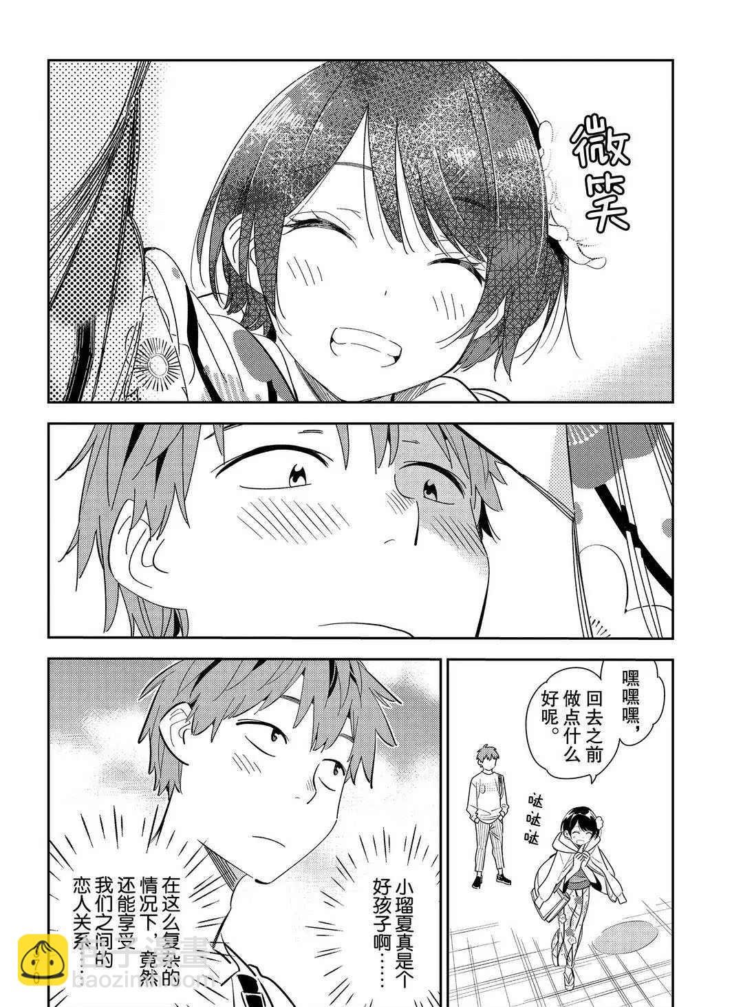 第169话