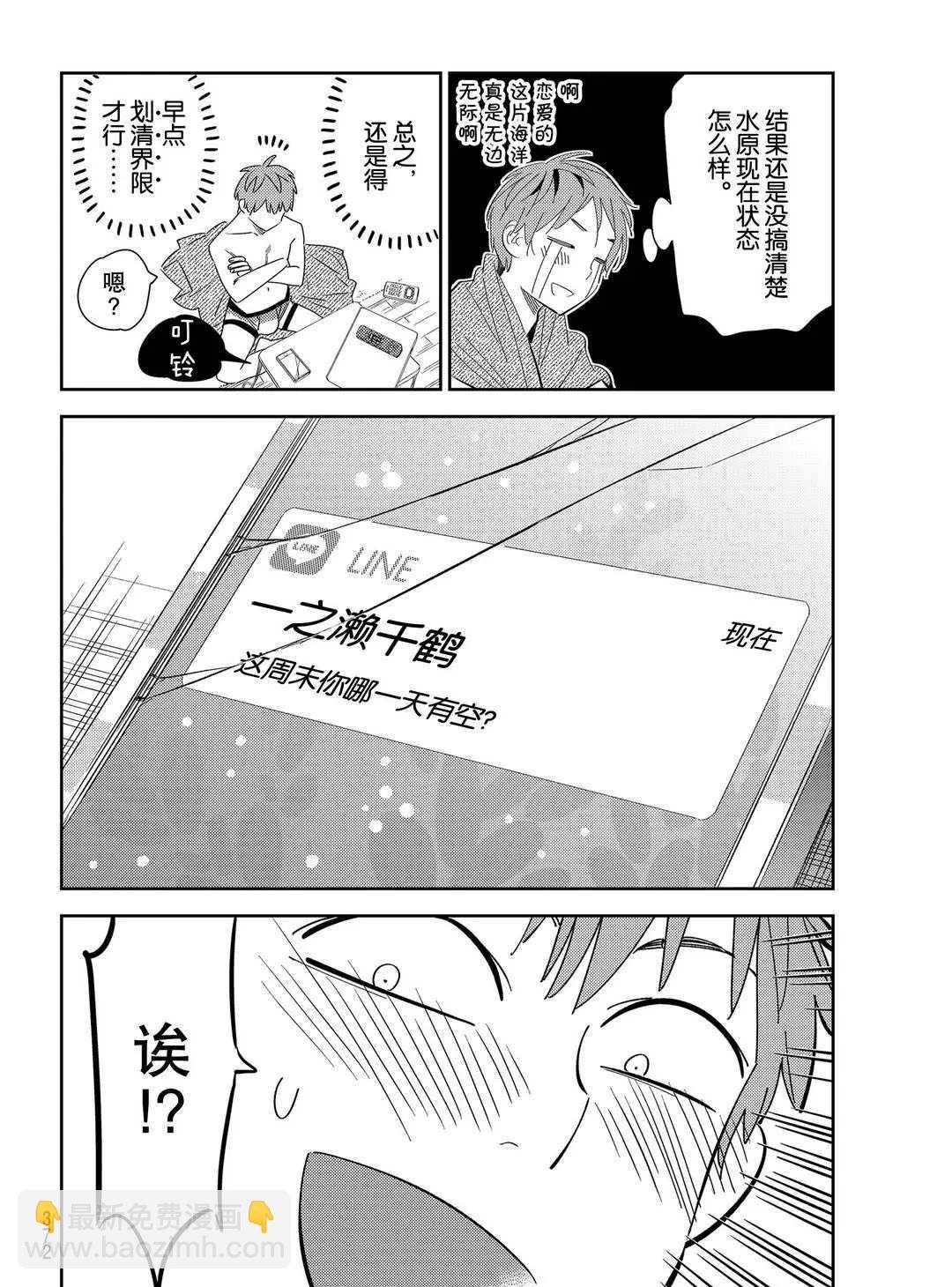 第169话