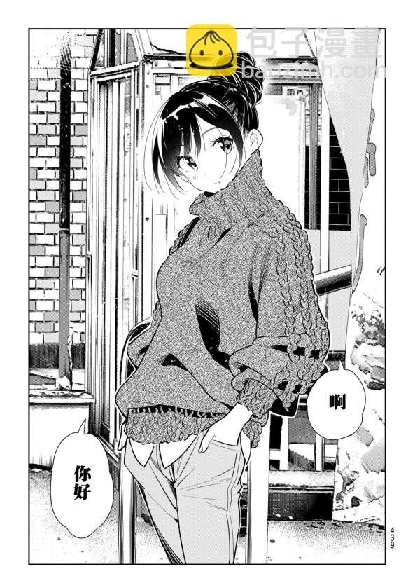 第170话