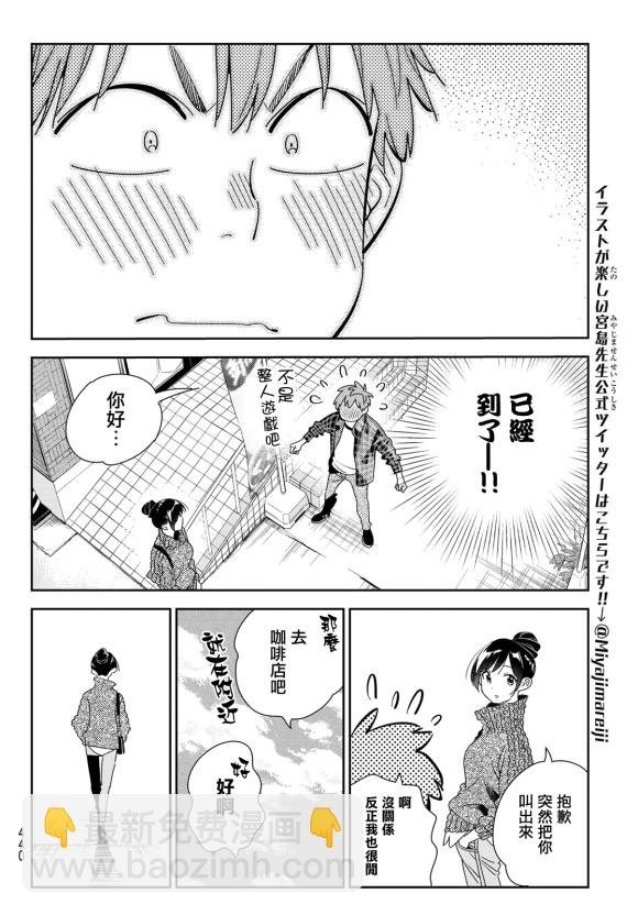 第170话