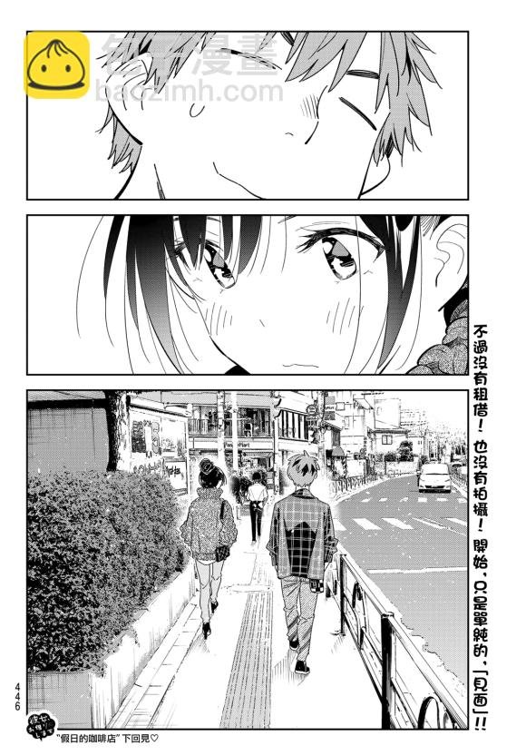第170话