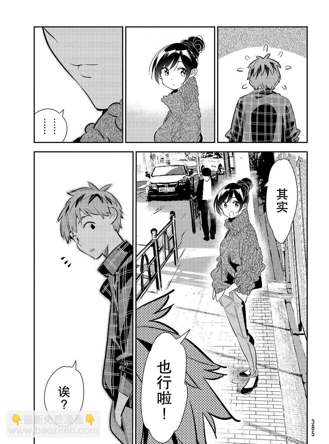 第172话