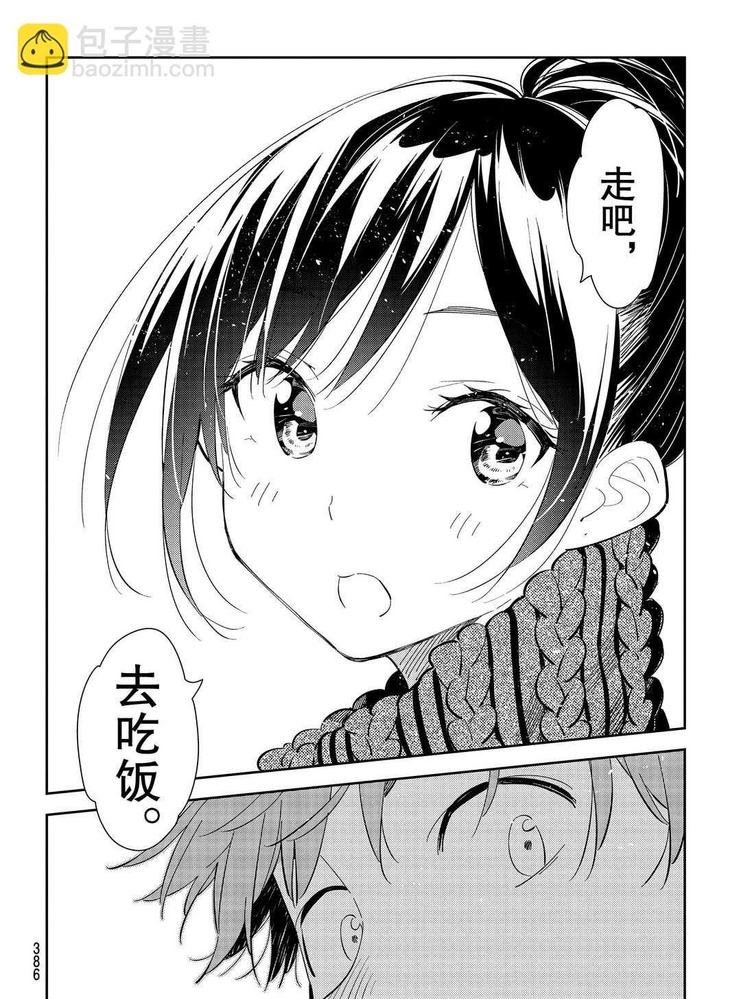 第172话